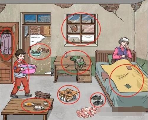 文字玩出花用爱心捐款帮助祖孙改善环境通关攻略