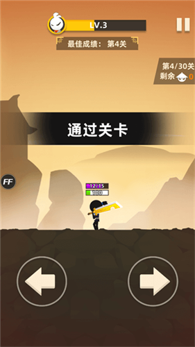 我功夫666下载安装安卓版