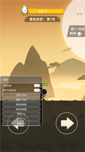 我功夫666下载安装安卓版