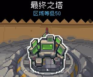 元气骑士前传虚空瓦克恩掉落什么装备