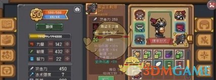 元气骑士前传熔铸雕像在哪 熔铸雕像位置介绍