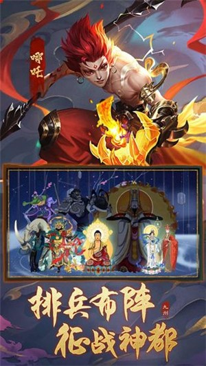 九州八荒录苹果下载