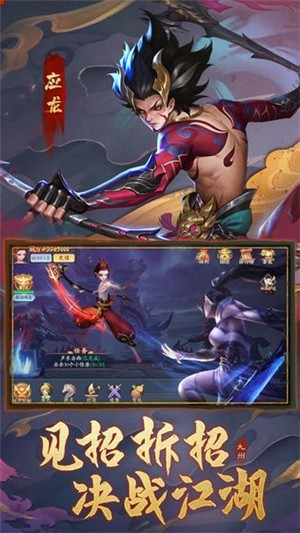 九州八荒录苹果下载