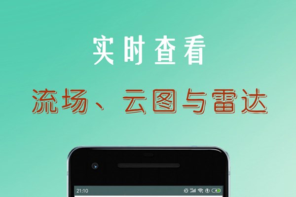 台风路径查询官方新版本