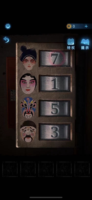 纸嫁衣5：来生戏第一章攻略图文分享