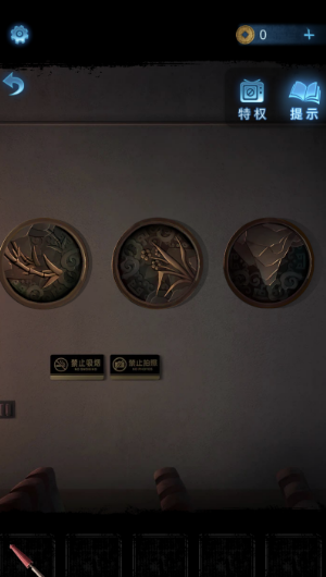 纸嫁衣5：来生戏第一章攻略图文分享