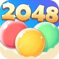 2048泡泡球手机版下载安装