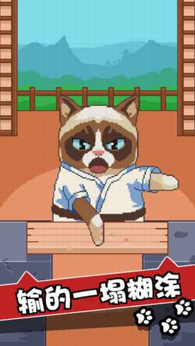 不爽猫史上最差游戏安卓下载安装