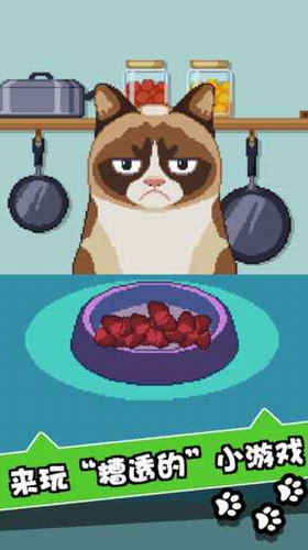 不爽猫史上最差游戏安卓下载安装