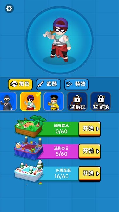 一个不留免费下载安装