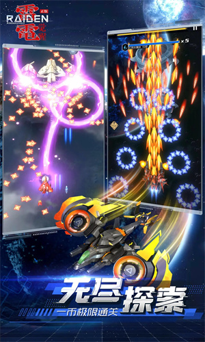 雷电觉醒手游下载2023最新版安装免费版