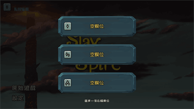 尖塔奇兵2023手机版最新版下载