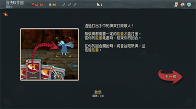 尖塔奇兵2023手机版最新版下载