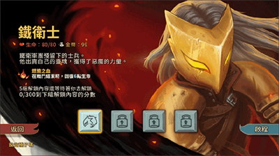 尖塔奇兵2023手机版最新版下载