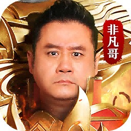 热血王座免费下载手机版