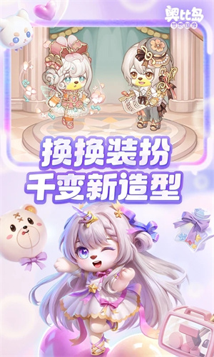 奥比岛梦想国度手游下载安卓最新版正版安装