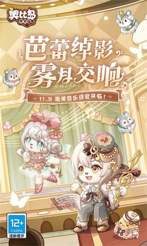 奥比岛梦想国度手游下载安卓最新版正版安装