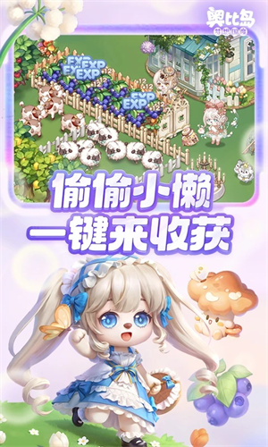 奥比岛梦想国度手游下载安卓最新版正版安装