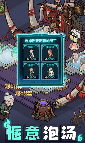 叫我大掌柜手游下载免费版安装最新版