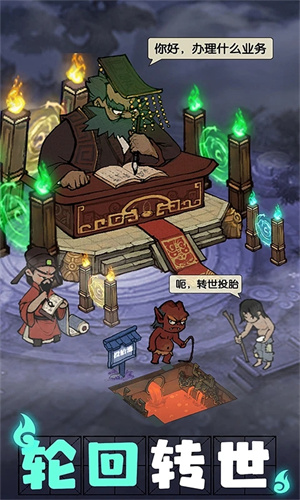 叫我大掌柜手游下载免费版安装最新版