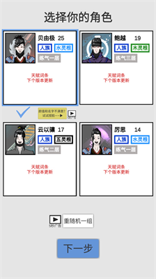修真聊天群破解版内置菜单app下载安卓版