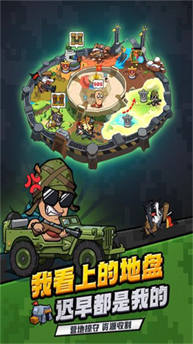 虫虫大作战2最新安卓2023版