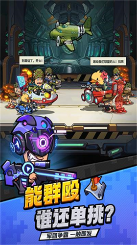 虫虫大作战2最新安卓2023版