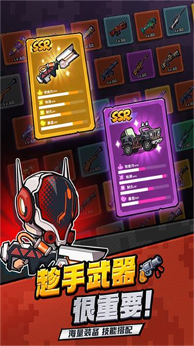 虫虫大作战2最新安卓2023版