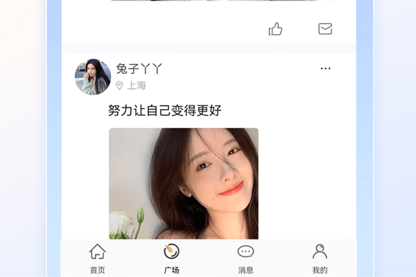 面具旅行官方正版