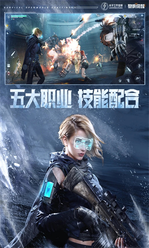 黎明觉醒生机手游最新版免费下载正版安装