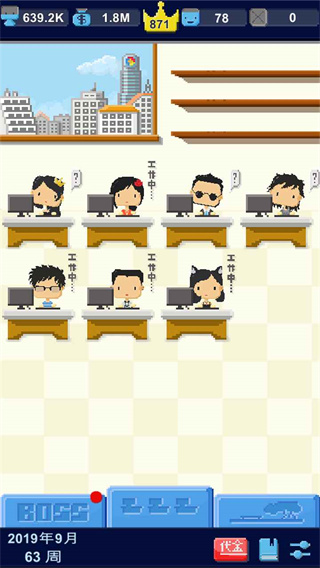 我要做游戏破解版苹果下载免费版