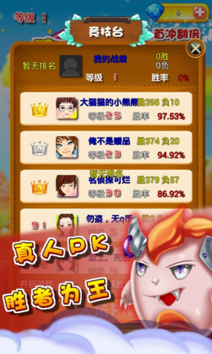 真人对战方块2023安卓最新下载