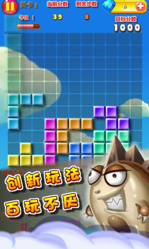 真人对战方块2023安卓最新下载