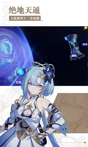 崩坏3手游下载安卓最新版安装手机版