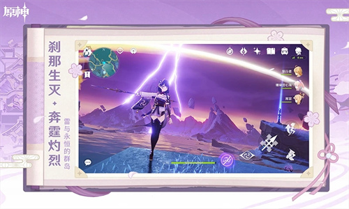 原神正版下载2023最新版免费安装