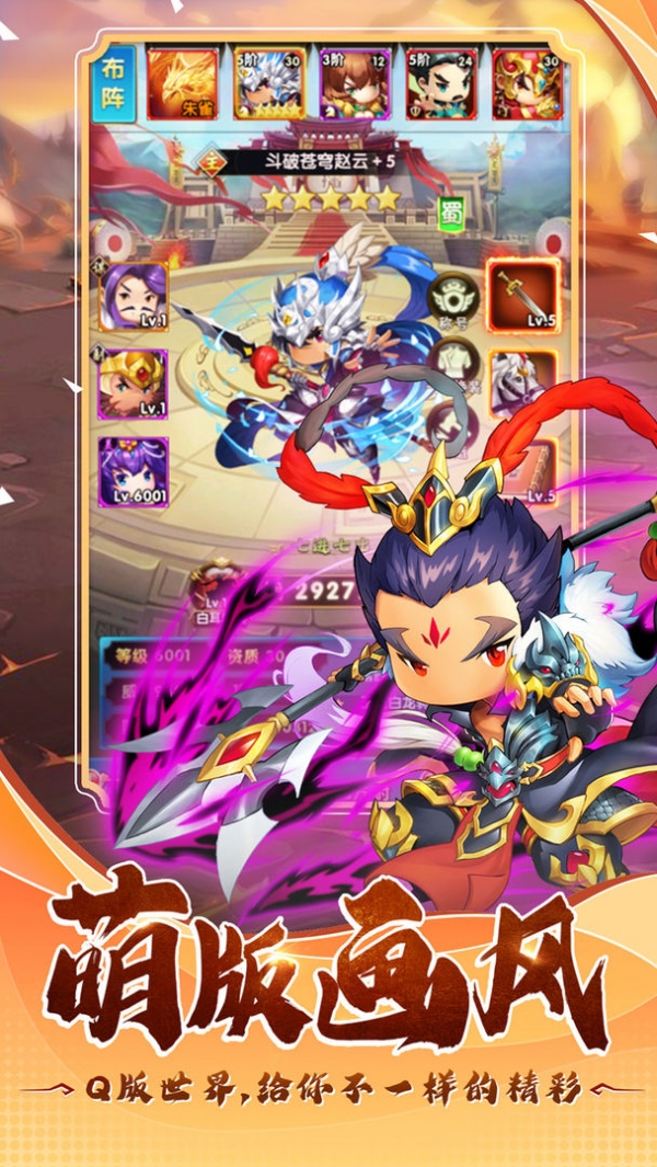 翻卡大闯关ios下载免费版