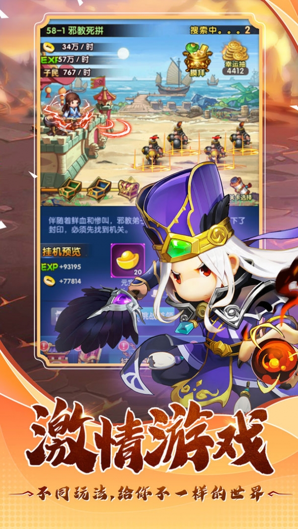 翻卡大闯关ios下载免费版