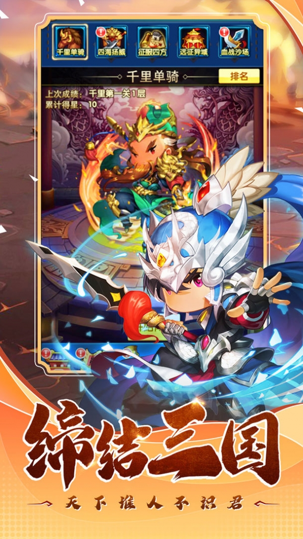 翻卡大闯关ios下载免费版