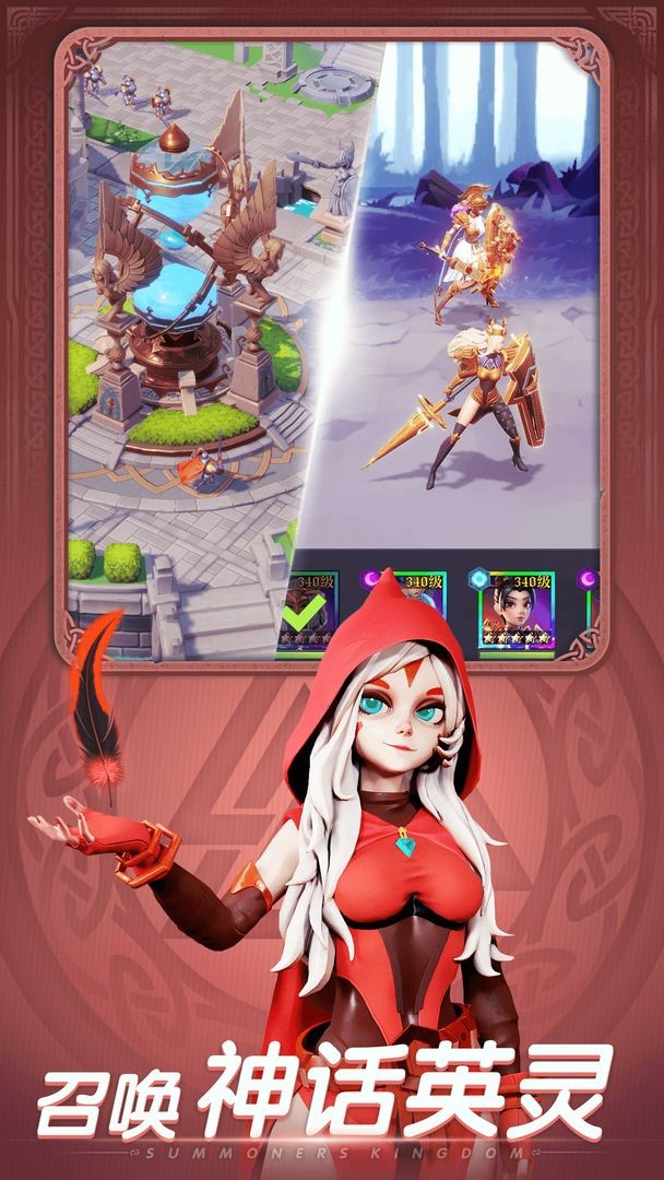 口袋梦幻精灵苹果免费版下载