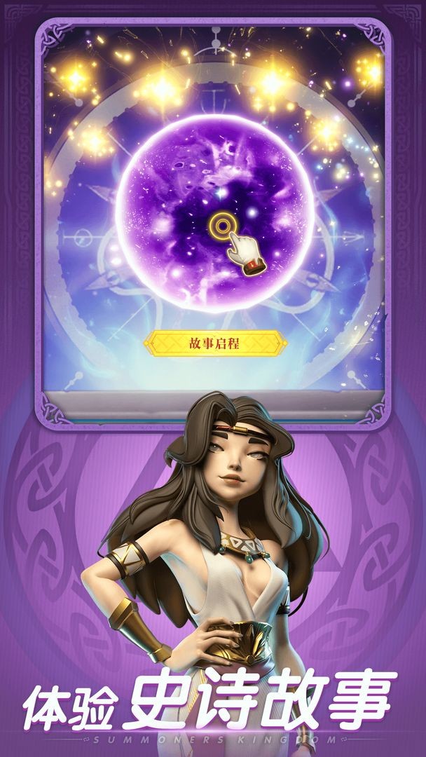 口袋梦幻精灵大集结下载