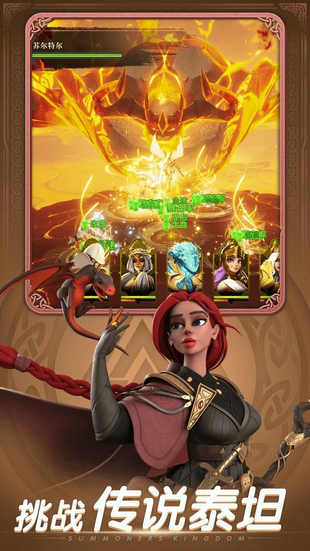 口袋梦幻精灵苹果免费版下载