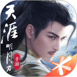 天涯明月刀手游下载正版2023版本