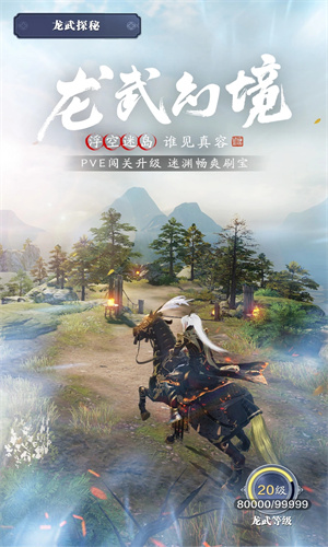 天涯明月刀手游下载正版2023版本安卓版