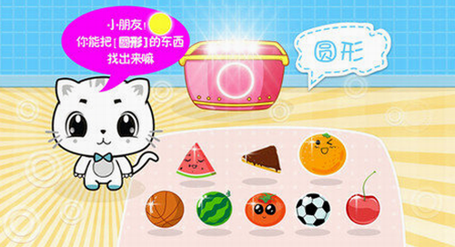 宝宝认形状app下载最新版