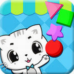 宝宝认形状app下载最新版