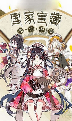 器灵少女2023安卓下载