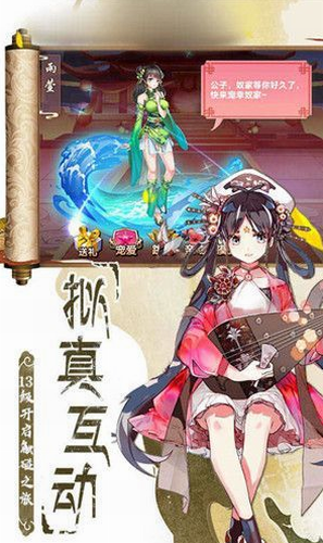 器灵少女2023安卓下载