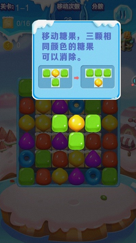 海底大消除下载最新版