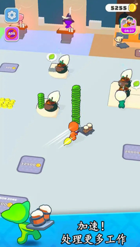 嗨老板2最新下载