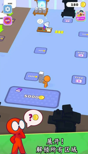 嗨老板2最新下载